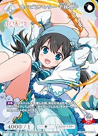 食べごろハンター 千秋理子 【BB-MEP-049N】